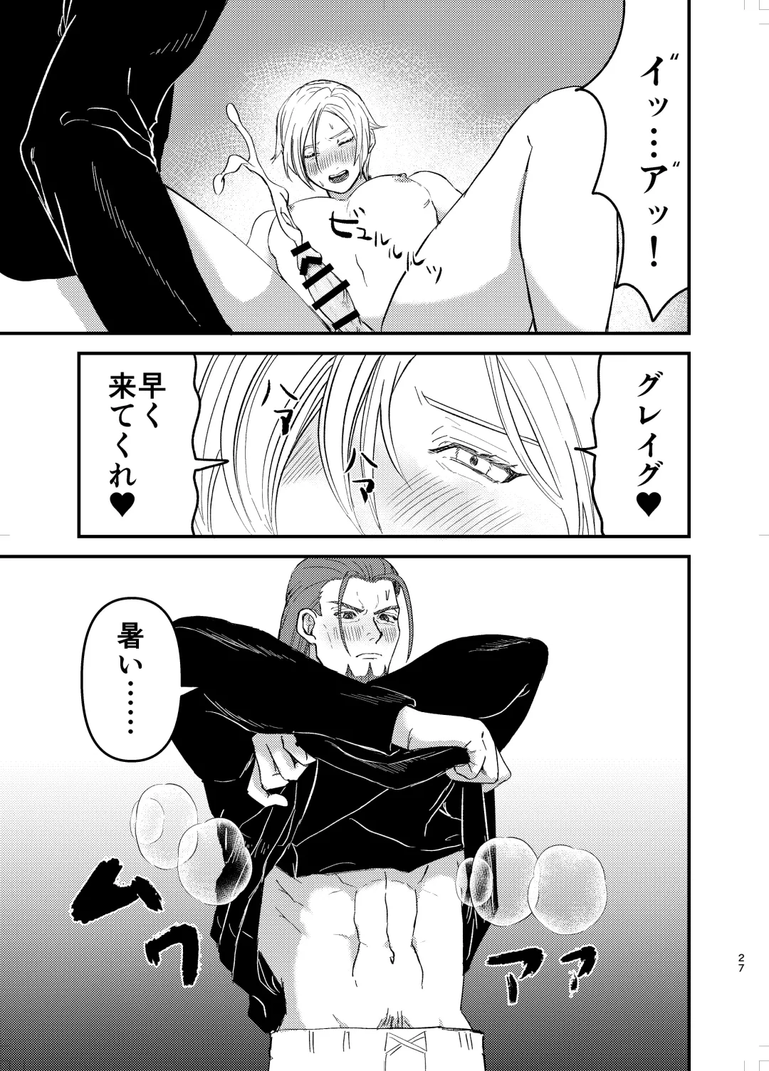 Osananajimi, Juniku. Fhentai - Page 26