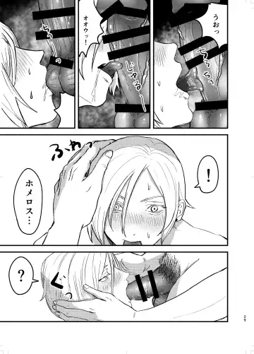 Osananajimi, Juniku. Fhentai - Page 28