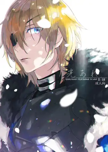 Read [Tempura Tamao] Hikari Are - Fhentai