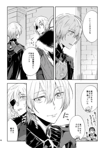 [Tempura Tamao] Hikari Are Fhentai - Page 14