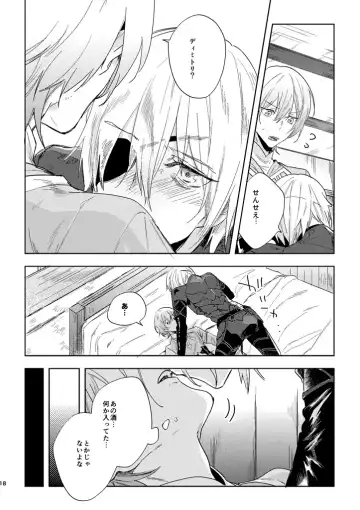 [Tempura Tamao] Hikari Are Fhentai - Page 16