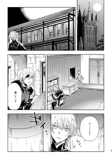 [Tempura Tamao] Hikari Are Fhentai - Page 3