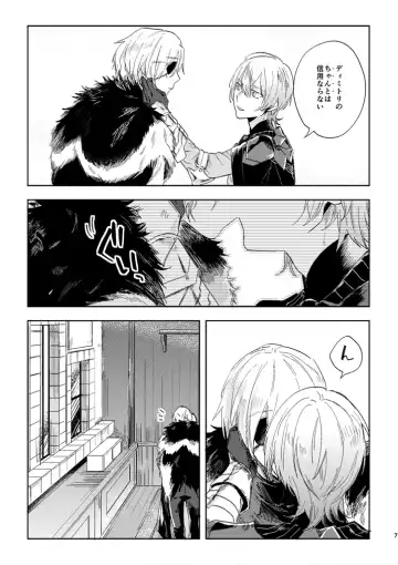 [Tempura Tamao] Hikari Are Fhentai - Page 5