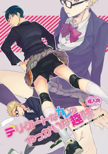 Read [Tempura Tamao] Delicate na Kare no Yakkai na Shumi - Fhentai