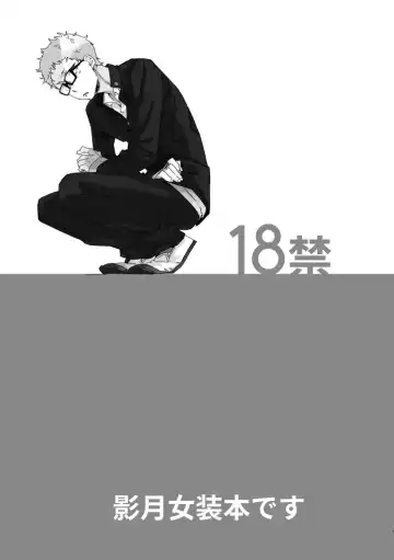 [Tempura Tamao] Delicate na Kare no Yakkai na Shumi Fhentai - Page 2