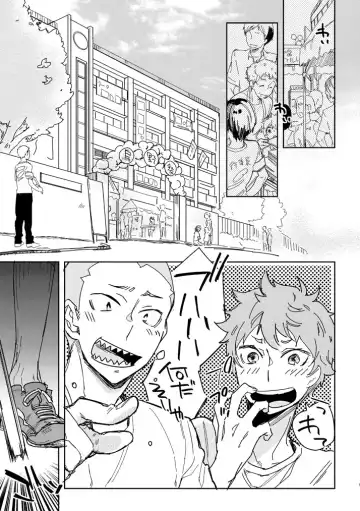 [Tempura Tamao] Delicate na Kare no Yakkai na Shumi Fhentai - Page 3