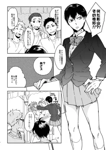 [Tempura Tamao] Delicate na Kare no Yakkai na Shumi Fhentai - Page 4