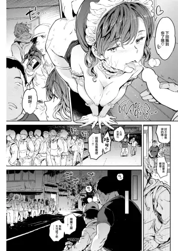 [Mogg] Gyouretsunodekiru Shoujo Fhentai - Page 14