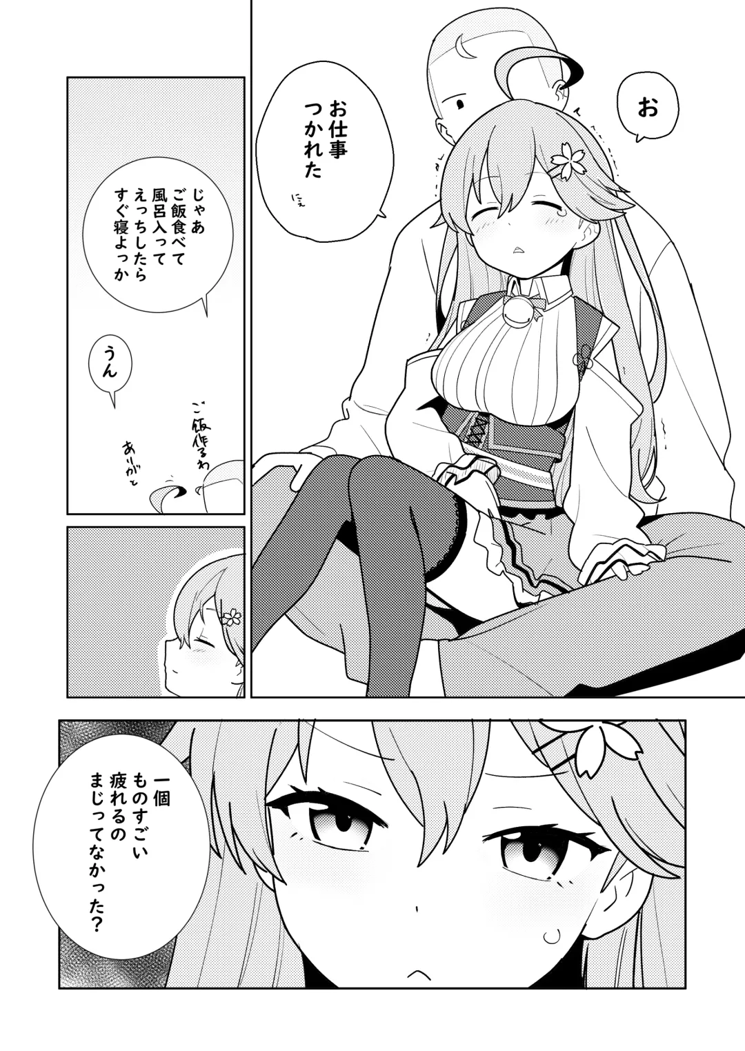 [Ura Kaizokudan] Twitter Short Manga Fhentai - Page 10