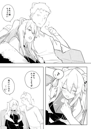 Read [Ura Kaizokudan] Twitter Short Manga - Fhentai