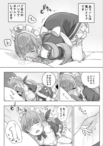 [Ura Kaizokudan] Twitter Short Manga Fhentai - Page 13