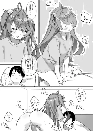 [Ura Kaizokudan] Twitter Short Manga Fhentai - Page 17