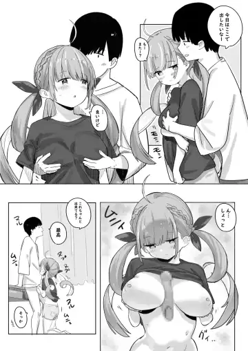 [Ura Kaizokudan] Twitter Short Manga Fhentai - Page 19