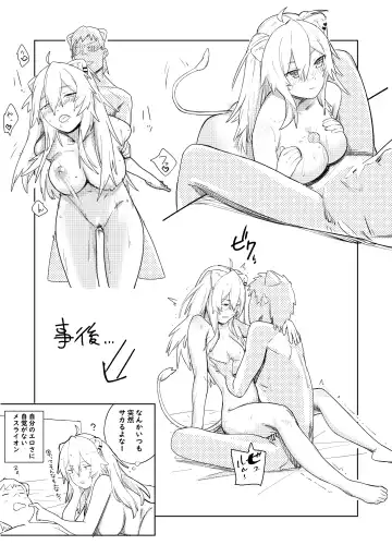[Ura Kaizokudan] Twitter Short Manga Fhentai - Page 2