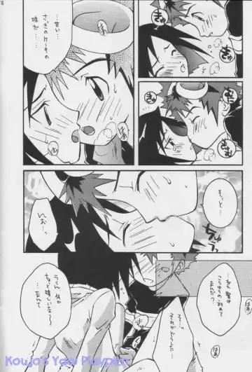 [Kanno Tohko] Akisu to Zeneko Fhentai - Page 10