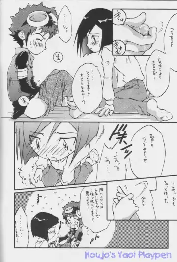 [Kanno Tohko] Akisu to Zeneko Fhentai - Page 8