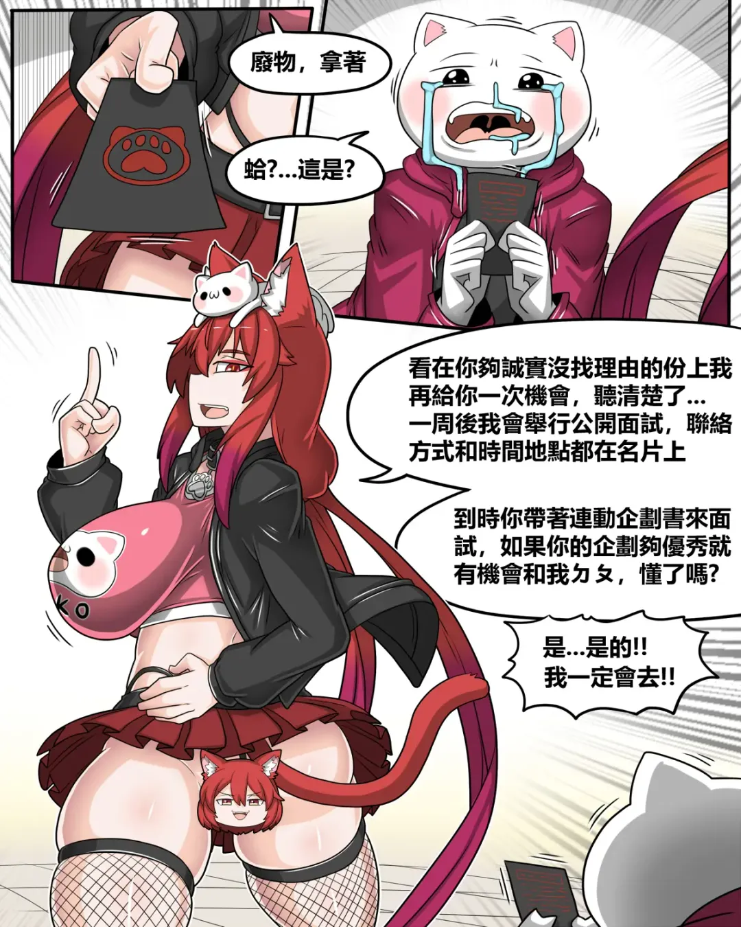 [Dr.bug] This hot girl obviously has a bad temper but is exceptionally easy to date Fhentai - Page 10