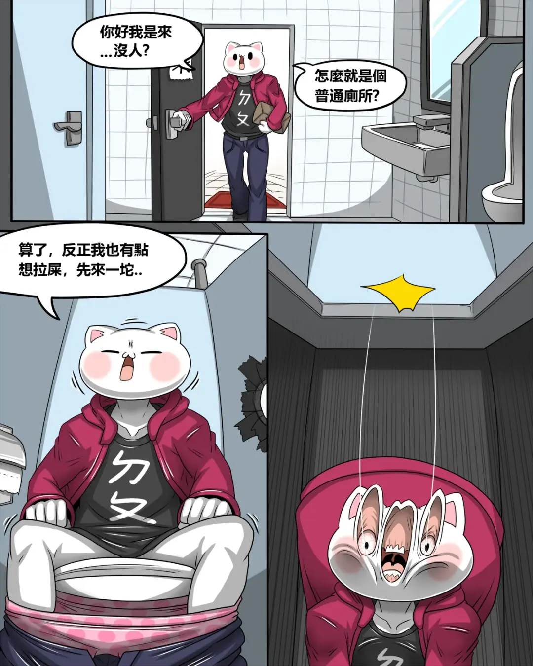 [Dr.bug] This hot girl obviously has a bad temper but is exceptionally easy to date Fhentai - Page 12