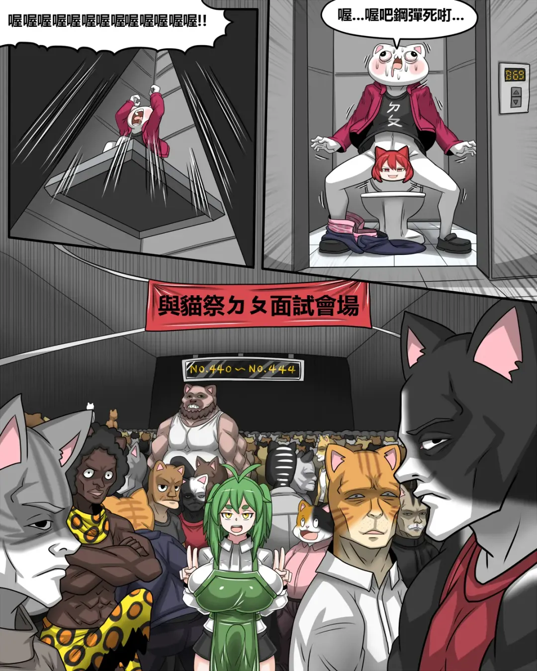 [Dr.bug] This hot girl obviously has a bad temper but is exceptionally easy to date Fhentai - Page 13