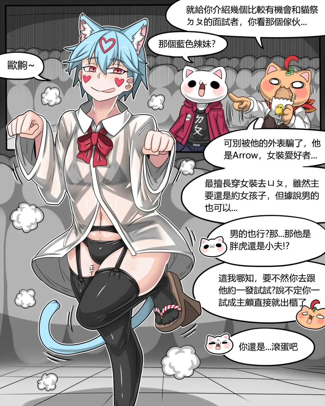 [Dr.bug] This hot girl obviously has a bad temper but is exceptionally easy to date Fhentai - Page 16