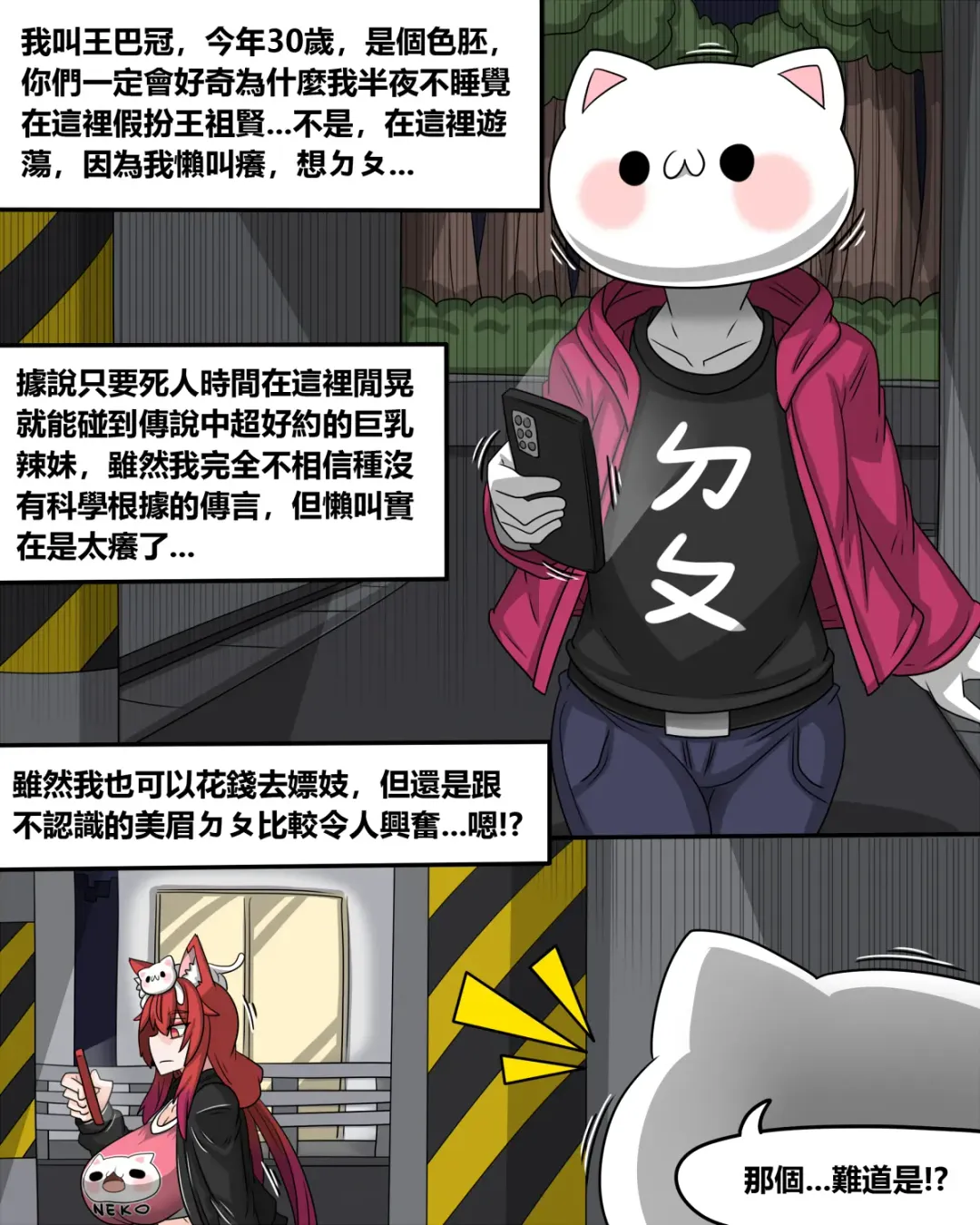 [Dr.bug] This hot girl obviously has a bad temper but is exceptionally easy to date Fhentai - Page 2