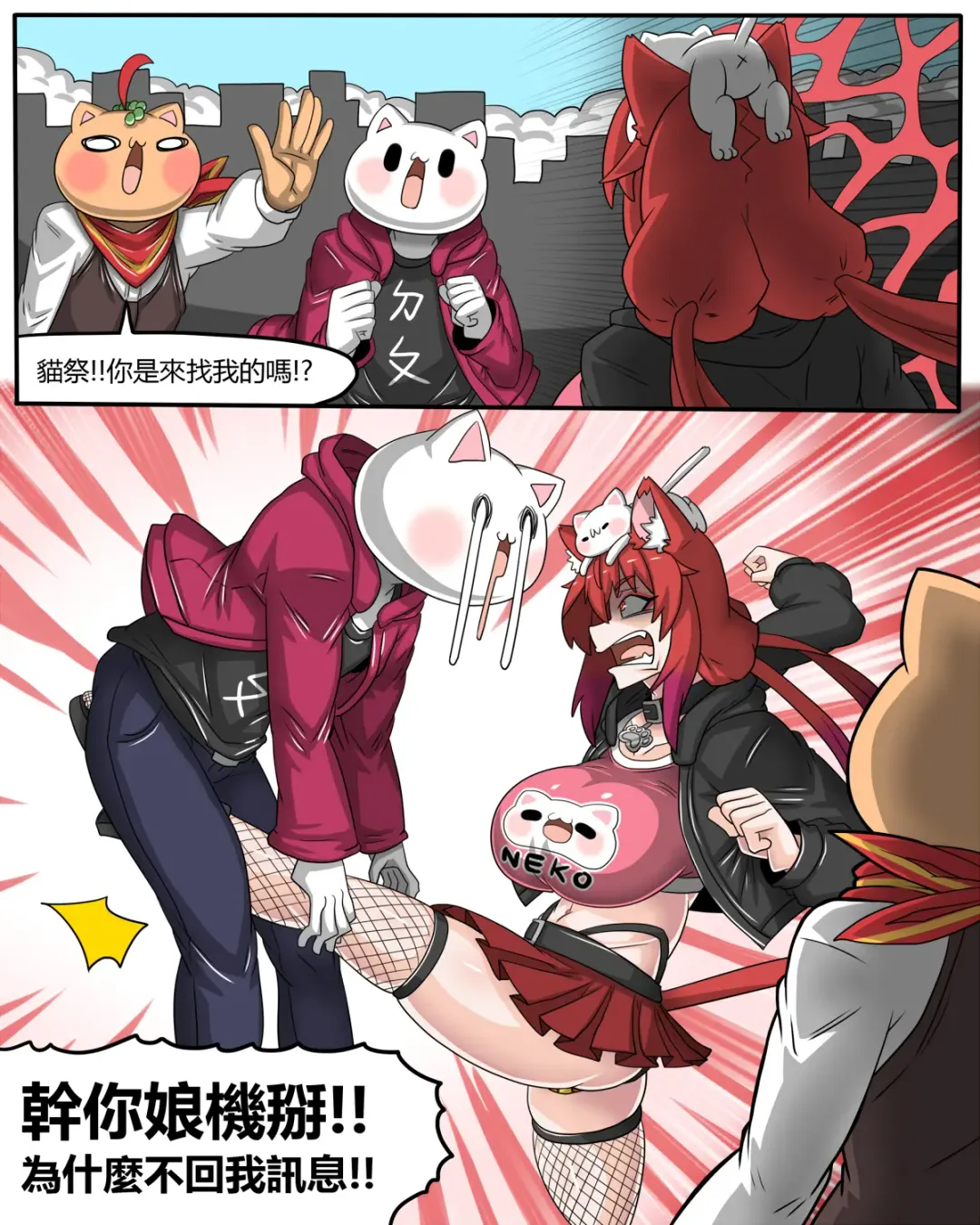 [Dr.bug] This hot girl obviously has a bad temper but is exceptionally easy to date Fhentai - Page 30