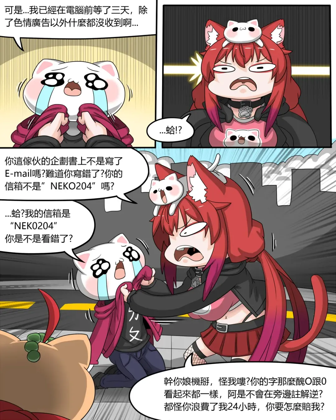 [Dr.bug] This hot girl obviously has a bad temper but is exceptionally easy to date Fhentai - Page 32