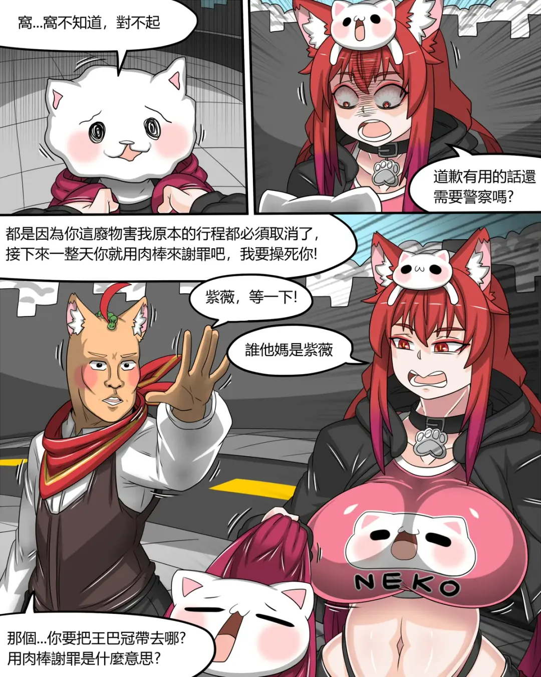 [Dr.bug] This hot girl obviously has a bad temper but is exceptionally easy to date Fhentai - Page 33