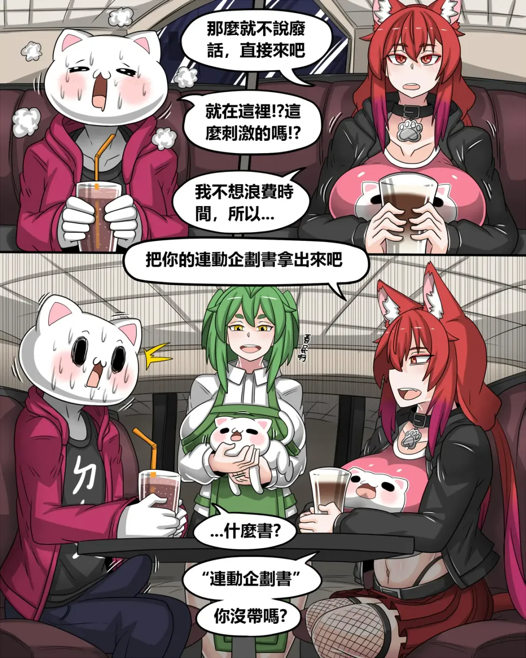 [Dr.bug] This hot girl obviously has a bad temper but is exceptionally easy to date Fhentai - Page 5