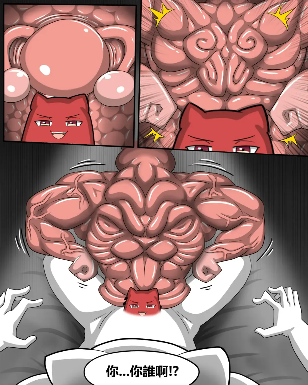 [Dr.bug] This hot girl obviously has a bad temper but is exceptionally easy to date Fhentai - Page 53