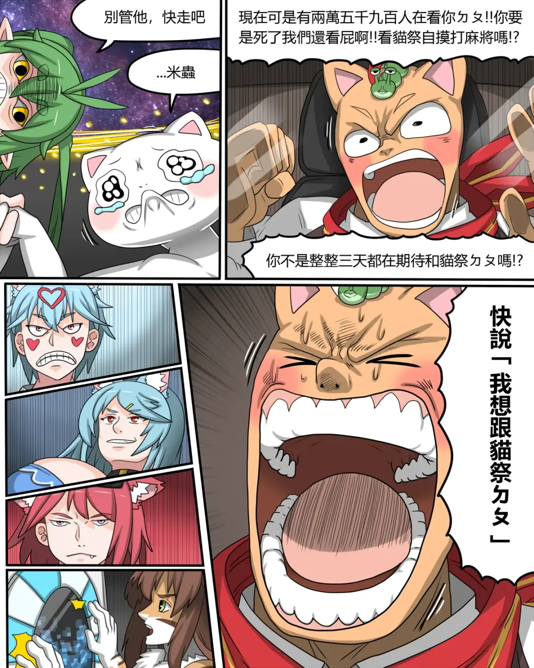 [Dr.bug] This hot girl obviously has a bad temper but is exceptionally easy to date Fhentai - Page 60