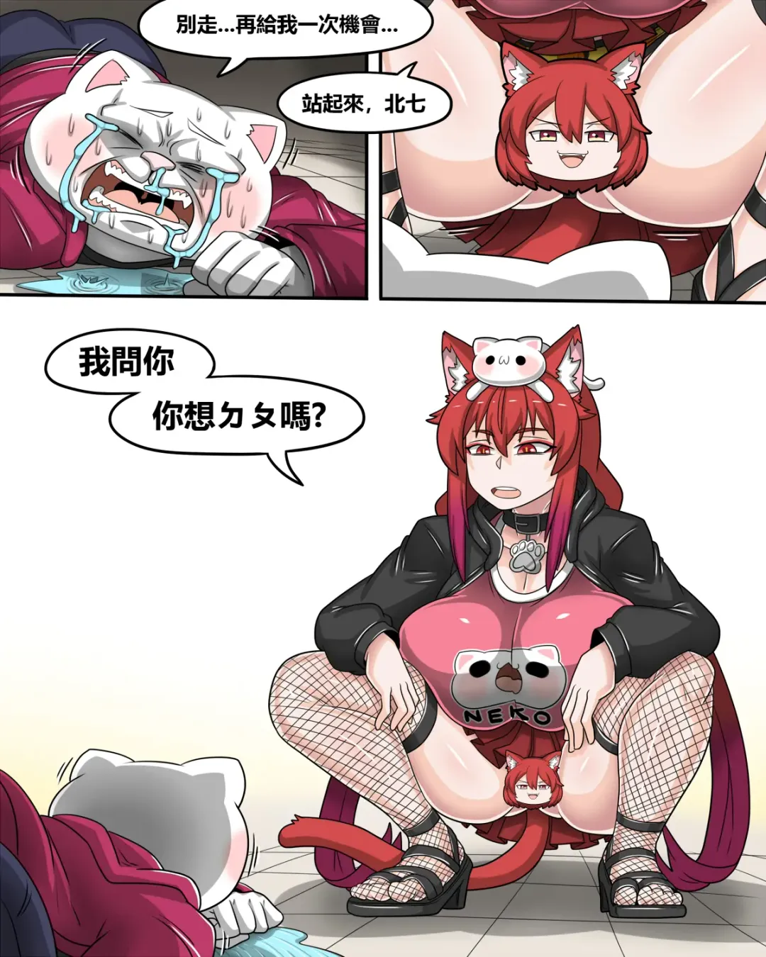 [Dr.bug] This hot girl obviously has a bad temper but is exceptionally easy to date Fhentai - Page 8