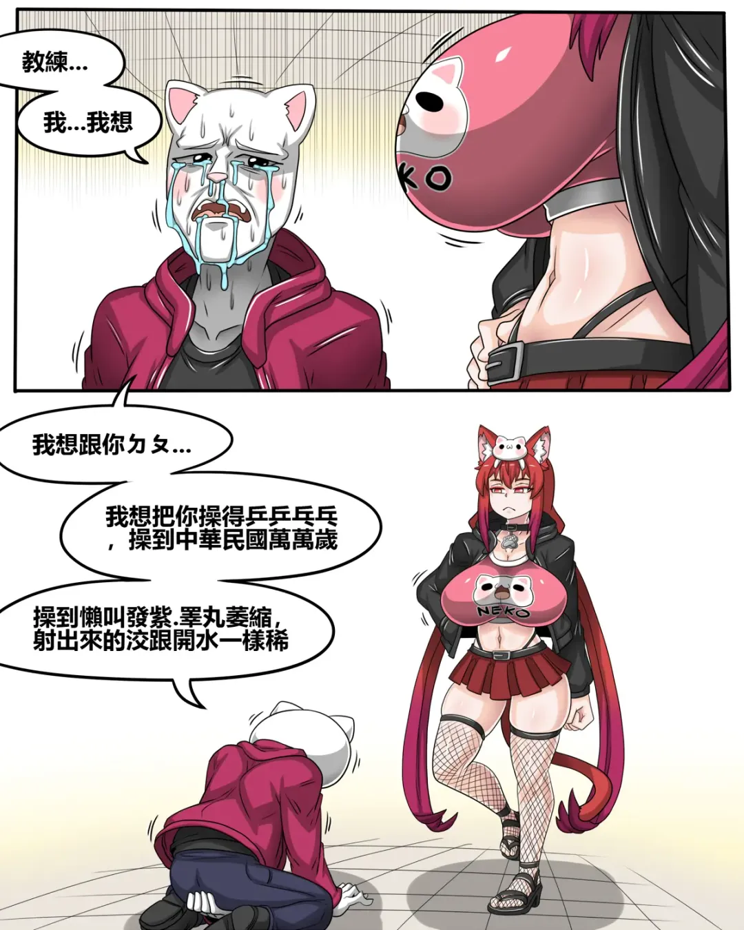 [Dr.bug] This hot girl obviously has a bad temper but is exceptionally easy to date Fhentai - Page 9