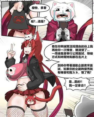 [Dr.bug] This hot girl obviously has a bad temper but is exceptionally easy to date Fhentai - Page 10