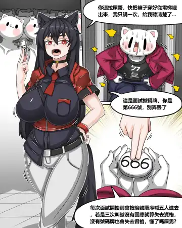 [Dr.bug] This hot girl obviously has a bad temper but is exceptionally easy to date Fhentai - Page 14