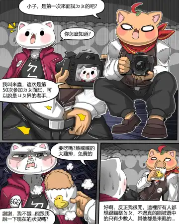 [Dr.bug] This hot girl obviously has a bad temper but is exceptionally easy to date Fhentai - Page 15