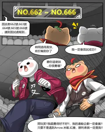 [Dr.bug] This hot girl obviously has a bad temper but is exceptionally easy to date Fhentai - Page 20