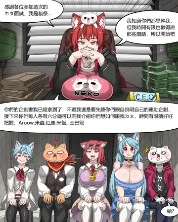 [Dr.bug] This hot girl obviously has a bad temper but is exceptionally easy to date Fhentai - Page 21