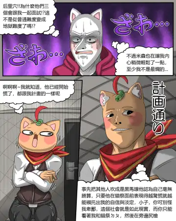 [Dr.bug] This hot girl obviously has a bad temper but is exceptionally easy to date Fhentai - Page 22