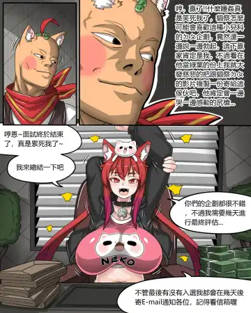 [Dr.bug] This hot girl obviously has a bad temper but is exceptionally easy to date Fhentai - Page 26