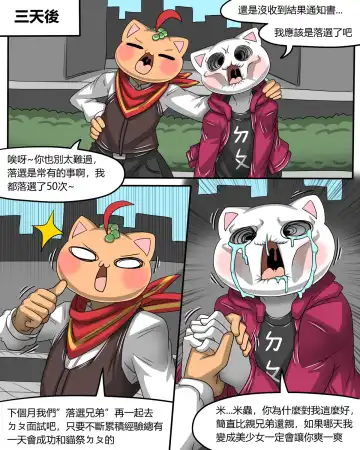 [Dr.bug] This hot girl obviously has a bad temper but is exceptionally easy to date Fhentai - Page 28