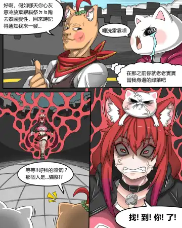 [Dr.bug] This hot girl obviously has a bad temper but is exceptionally easy to date Fhentai - Page 29