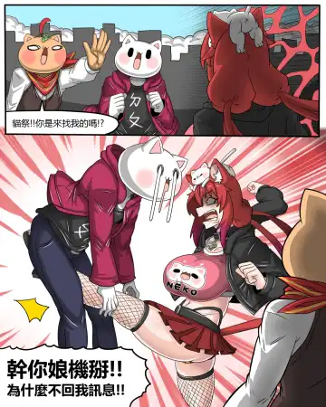 [Dr.bug] This hot girl obviously has a bad temper but is exceptionally easy to date Fhentai - Page 30