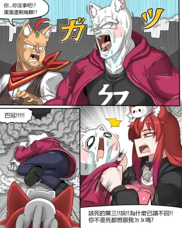 [Dr.bug] This hot girl obviously has a bad temper but is exceptionally easy to date Fhentai - Page 31