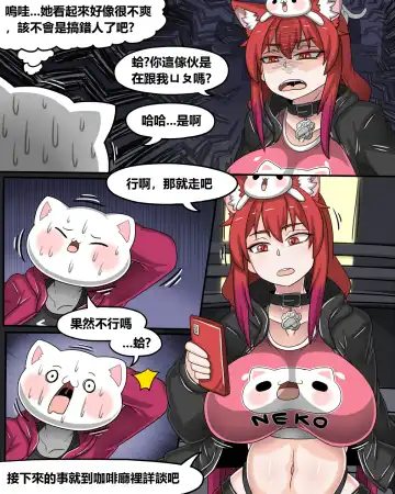 [Dr.bug] This hot girl obviously has a bad temper but is exceptionally easy to date Fhentai - Page 4