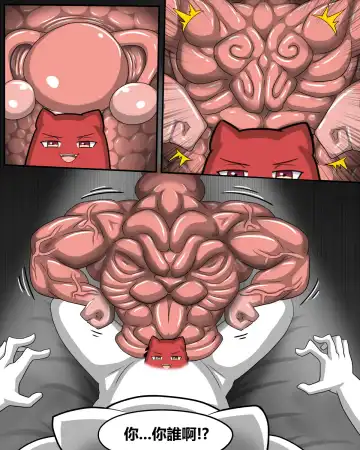 [Dr.bug] This hot girl obviously has a bad temper but is exceptionally easy to date Fhentai - Page 53