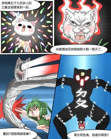 [Dr.bug] This hot girl obviously has a bad temper but is exceptionally easy to date Fhentai - Page 64