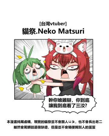 [Dr.bug] This hot girl obviously has a bad temper but is exceptionally easy to date Fhentai - Page 82