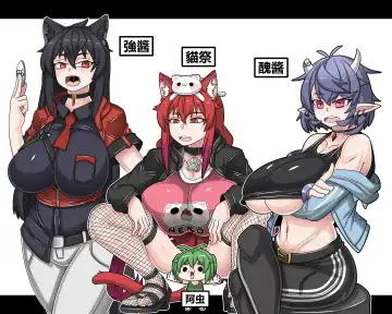 [Dr.bug] This hot girl obviously has a bad temper but is exceptionally easy to date Fhentai - Page 84