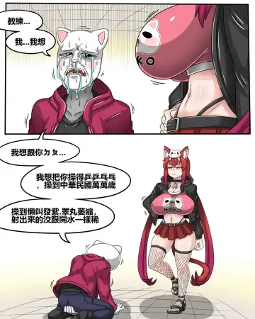 [Dr.bug] This hot girl obviously has a bad temper but is exceptionally easy to date Fhentai - Page 9